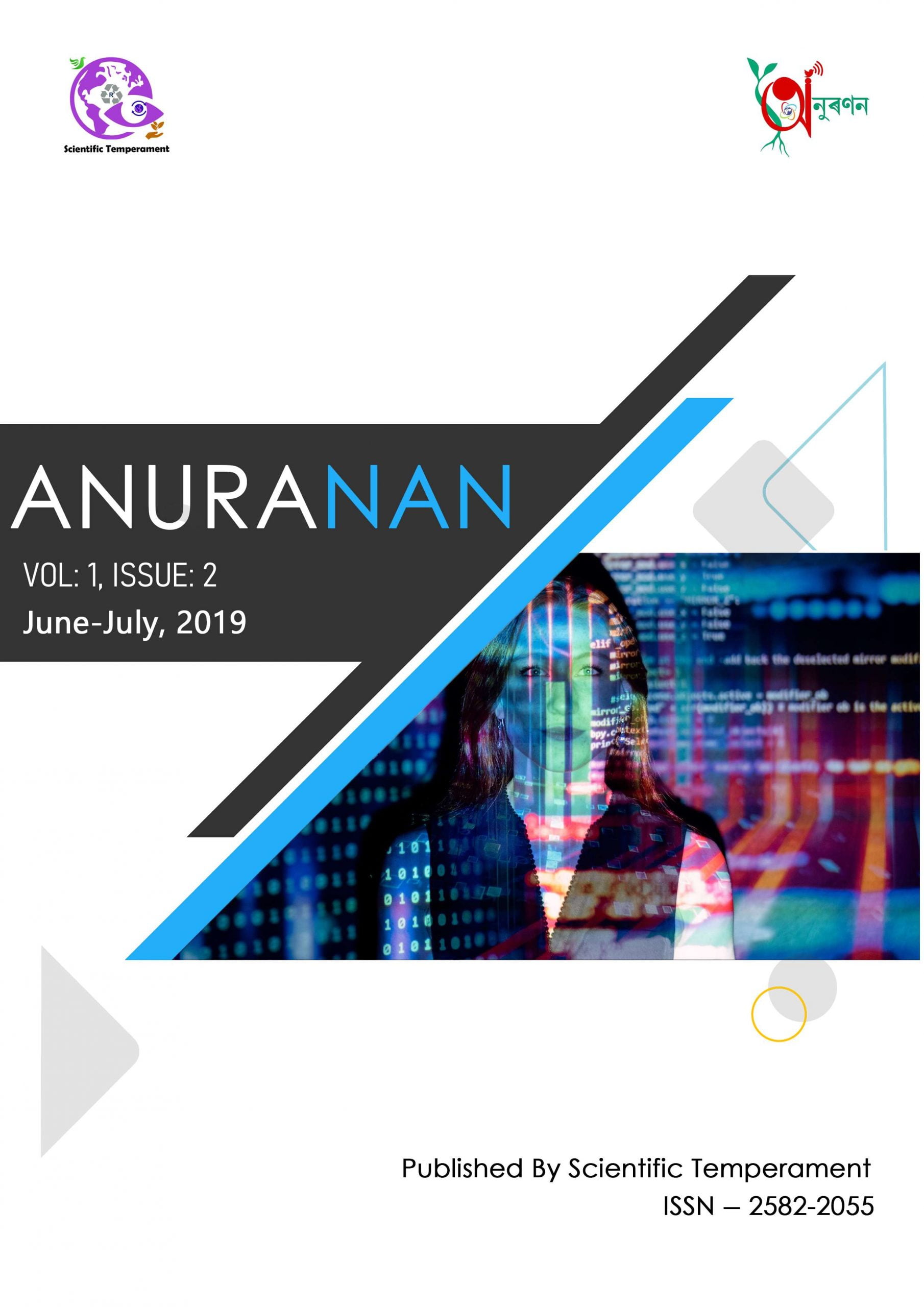 Anuranan Issue 2