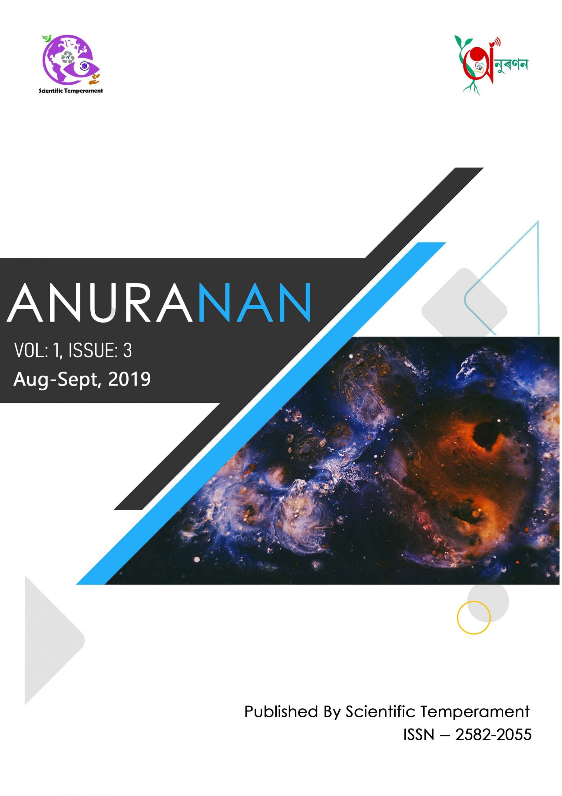Anuranan Issue 3