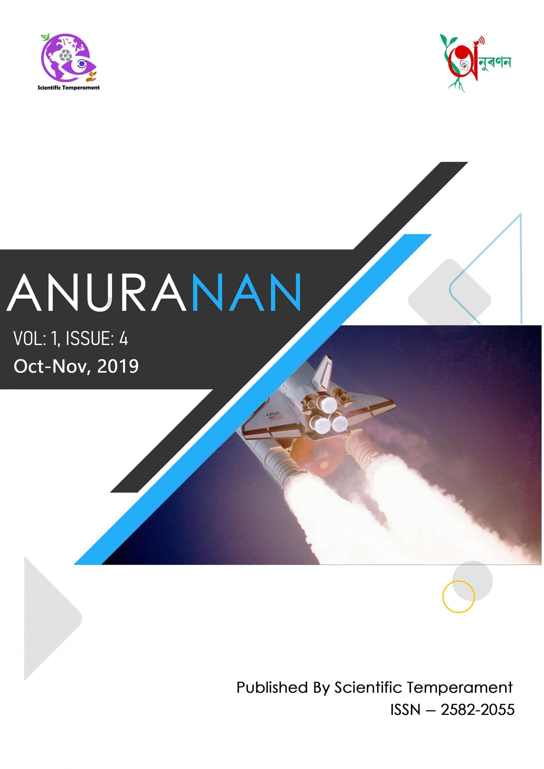 Anuranan Issue 4