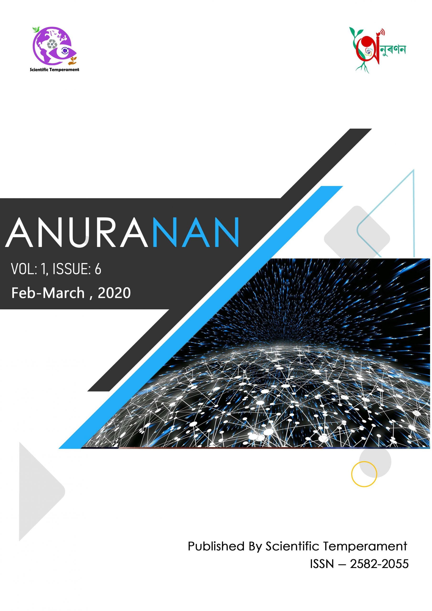 Anuranan Issue 6