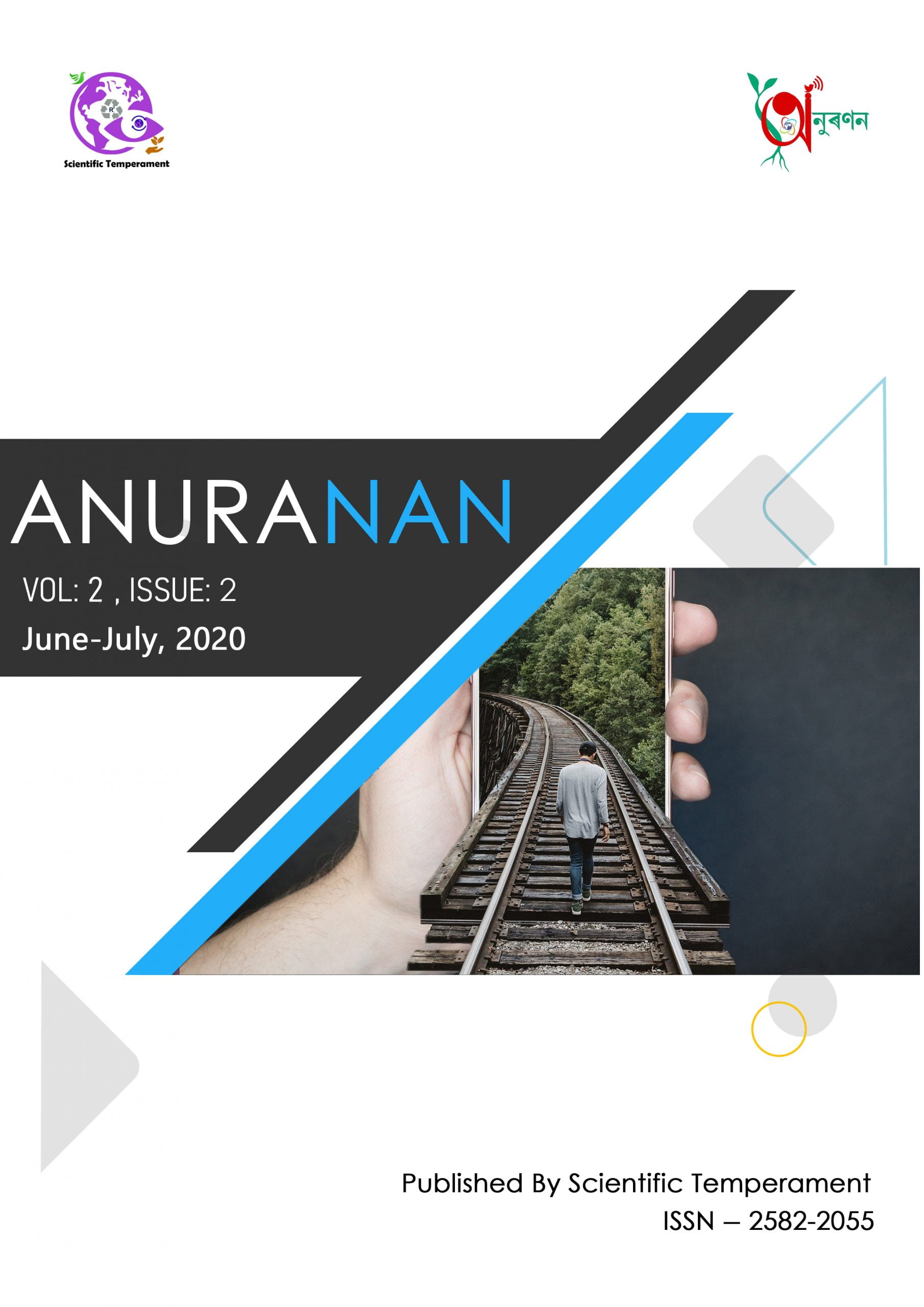 Anuranan Issue 8